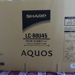 未開封品 SHARP シャープ AQUOS アクオス LC-60...