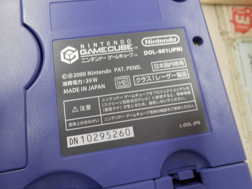 任天堂 Nintendo Gamecube ゲームキューブ Dol 001 動作確認済み 箱あり Paypay ペイペイ 決済可能 モノハウス平岡店 大谷地のテレビゲーム ゲームキューブ の中古あげます 譲ります ジモティーで不用品の処分 任天堂 Nintendo Gamecube ゲームキューブ Dol 001 動作確認済み 箱あり Paypay ペイペイ 決済可能 モノハウス平岡店 大谷地のテレビゲーム ゲームキューブ の中古あげます 譲ります ジモティーで不用品の処分