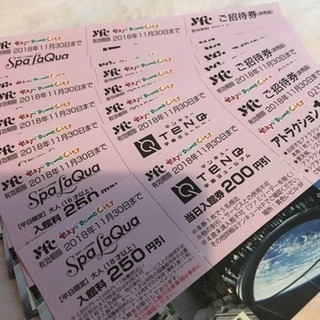 東京ドームシティ スパラクーア 回数券 11枚（Spa LaQua 平日
