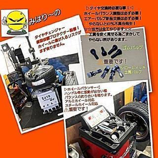 車のパーツ 『◇SOLD OUT！◇』ハイエースに！バリ山ブリヂストン 