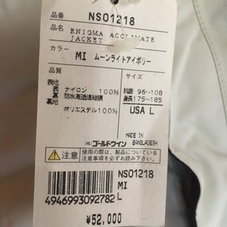 新品ノースフェイスマウンテンパーカー