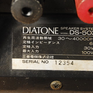 7080 DIATONE DS-503 スピーカー ペア オーディオ 3WAY 3