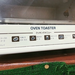 【2012年製】オーブントースター − 大阪府