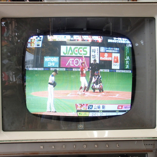 ♪National/ナショナル 真空管テレビ+カラーブラウン管 札幌♪
