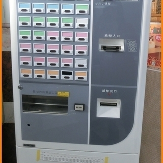 引取限定 ボステック 自動券売機 鍵付き 屋内用 中古 Bostec 小倉南区葛原東 ハンズクラフト小倉南 下曽根のその他の中古 あげます 譲ります ジモティーで不用品の処分