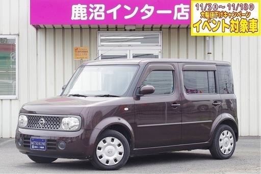 お取り寄せ製品 キューブキュービック 15m 11月18日まで メンタリストキャンペーン 希望ナンバー 3万円引き 納車時ガソリン満タン 必ずいずれ Kawasa3292 沼津のキューブの車 ジモティー 限定品 キューブ Jdih Tubankab Go Id