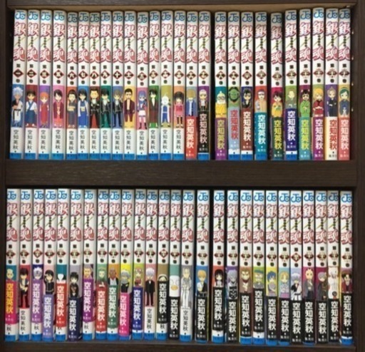 銀魂 1 54巻セット りゅうのすけ 八王子のマンガ コミック アニメの中古あげます 譲ります ジモティーで不用品の処分