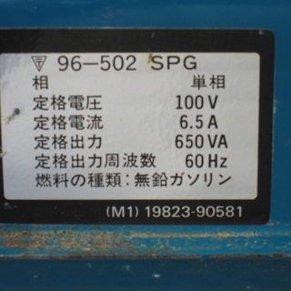 【他サイトで売れました】SUZUKI　SX650Ⅱ　中古　引取限定