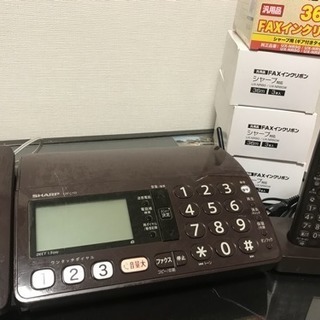 Sharp UX-310 FAX