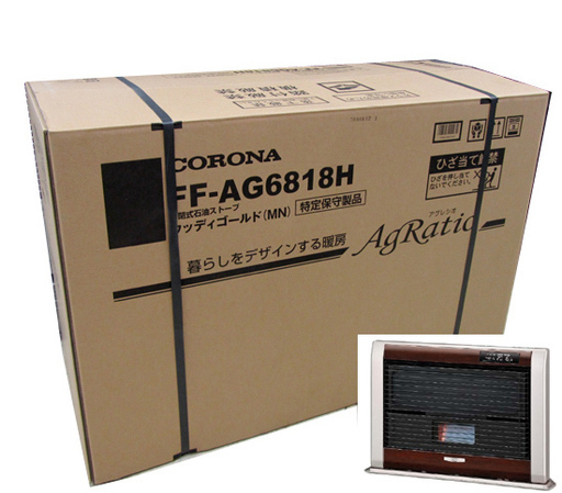 南12条店 新品 アグレシオ コロナ FF式輻射ストーブ FF-AG6818H MN/ウッディゴールド