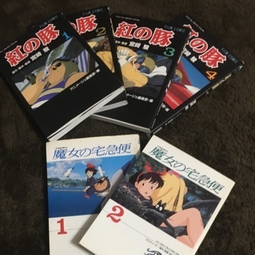 フィルムコミック 5巻セット So 今池のマンガ コミック アニメの中古あげます 譲ります ジモティーで不用品の処分