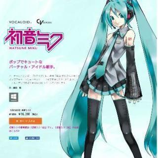 ボカロ歌いに行こうぜ！