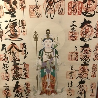 西国三十三ヶ所宝印軸