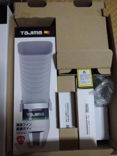 ◆未使用品◆ タジマ Tajima 清涼ファン風雅ボディ フルセット　FB-AA28SEGW　腰付け清涼ファン　未使用品