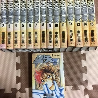聖闘士星矢 愛蔵版 全巻セット
