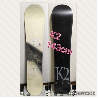 中古美品 K2 スノーボード 板 143cm