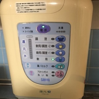 還元粋 値下げしました