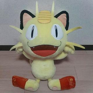 【新品未使用】ニャース めちゃでか ぬいぐるみ ポケモン