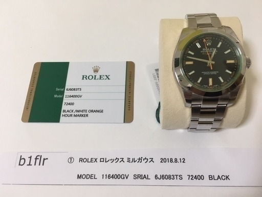 ROLEX　ロレックス　レア新品（未使用品）①