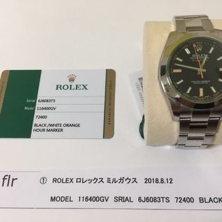 内配【 ROLEX ロレックス レア新品（未使用品）① - bravista.com.br