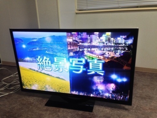 ソニー SONY 46V型 液晶 テレビ BRAVIA KDL-46HX850