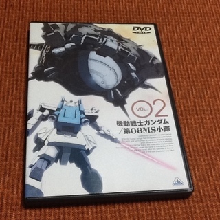 【きゅうきゅう価格】DVD 機動戦士ガンダム 第08MS小隊 V...