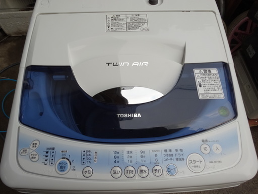 東823　東芝全自動洗濯機　7.0kg　引取り