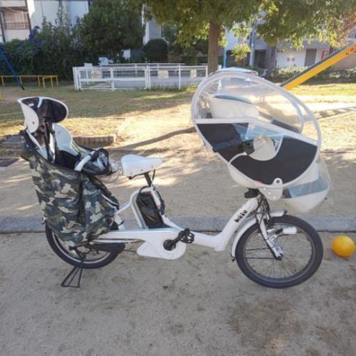 電動自転車 ビッケポーラー 13.2Ah