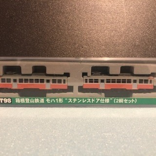 k*o様 MODEMO 箱根登山鉄道モハ1、2形 3両セット k*o様 MODEMO 箱根登山鉄道モハ1、2形 3両セット Amazon