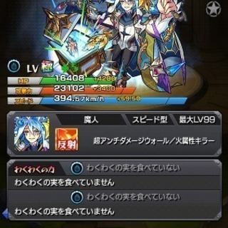 モンスト絆オーブ貯めれる方 ミック 志賀本通の友達のメンバー募集 無料掲載の掲示板 ジモティー モンスト絆オーブ貯めれる方 ミック 志賀本通の友達のメンバー募集 無料掲載の掲示板 ジモティー