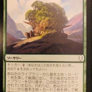 MTG シングルカード 「灰からの成長」 日本語 DOM_JP_...