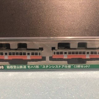 箱根登山鉄道モハ1形 (MODEMO)