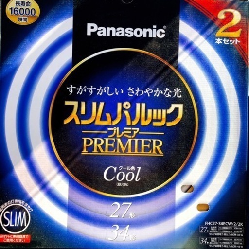 値下げ！！新品 Panasonic スリムパルックプレミア