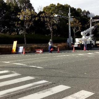 ⭐短期ー警備スタッフ募集　お気軽に