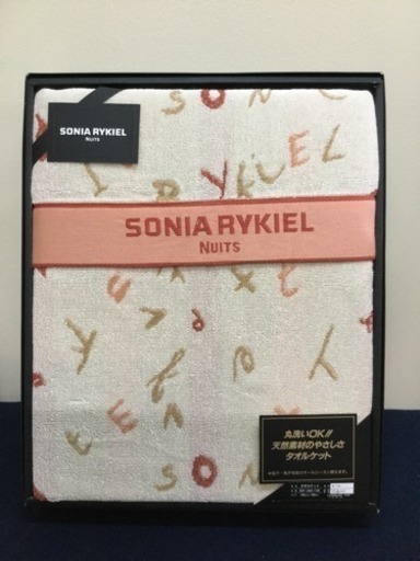 Sonia rykiel タオルケット140cm*190cm