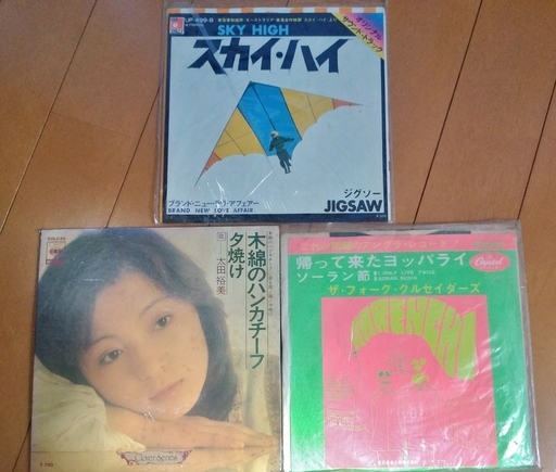 LPレコード147枚まとめて（シングル盤おまけ付き）【洋邦ロック各種  