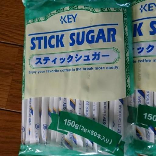 Keyコーヒースティックシュガー3 こに 藤森のその他の中古あげます 譲ります ジモティーで不用品の処分