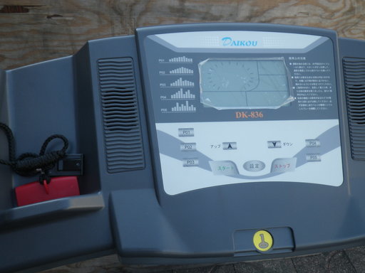 ダイコー(DAIKOU) ストア ランニングマシン ルームランナー 家庭用  