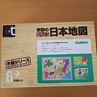 ☆交渉中　美品 学研 日本地図 パズル 木製