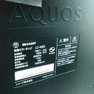 AQUOS LC-40Z5 液晶テレビ　40型　SHARP 2011年製