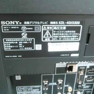 SONY　BRAVIA　46型液晶テレビ　KDL-46HX800　（2011）　