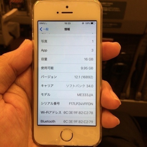 iPhone5s  16G ソフトバンク