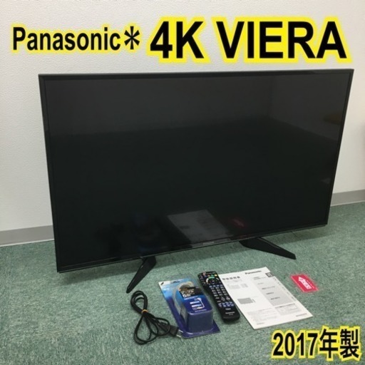配達無料地域あり＊Panasonic 液晶テレビ ビエラ 4K 2017年製＊43型