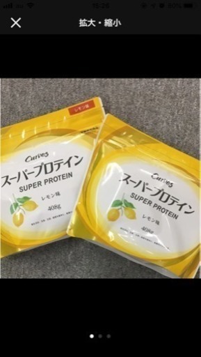 カーブス スーパープロテイン レモン味