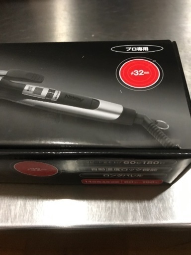 ヘアアイロン 32mm プロ専用 ハッチ蜜付きpaypayでのお支払い可能です。