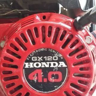 ホンダ ランマー