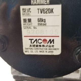 ホンダ ランマー