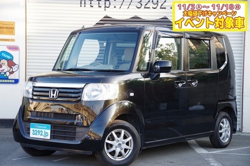N Box G 11月18日まで メンタリストキャンペーン 希望ナンバー 3万円引き 納車時ガソリン満タン 必ずいずれかの特典が付き Kawasa3292 沼津のその他の中古車 ジモティー