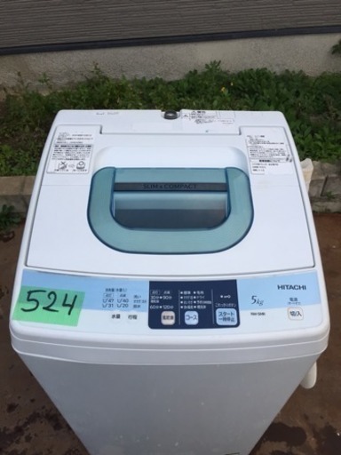 洗濯機 日立 5kg (524)