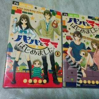 京都府 宝ヶ池駅の中古50円札が無料 格安で買える ジモティー 京都府 宝ヶ池駅の中古50円札が無料 格安で買える ジモティー